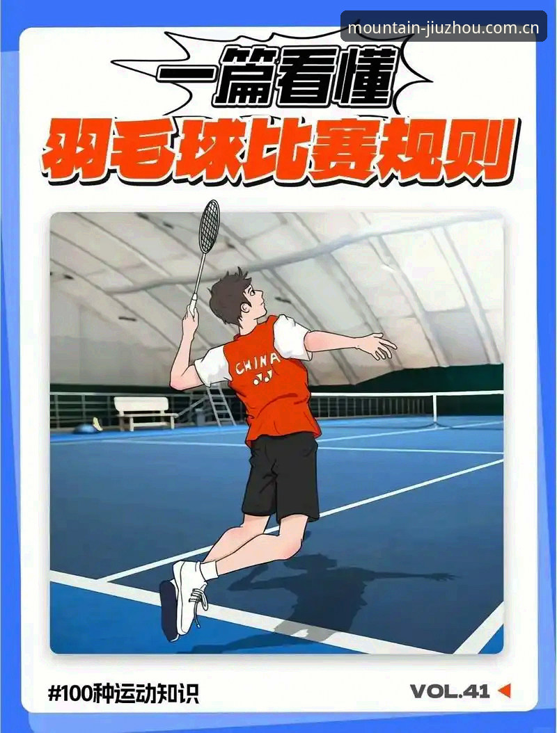 九州体育赛事APP下载使用教程：避开三大坑，选对入口再谈体验