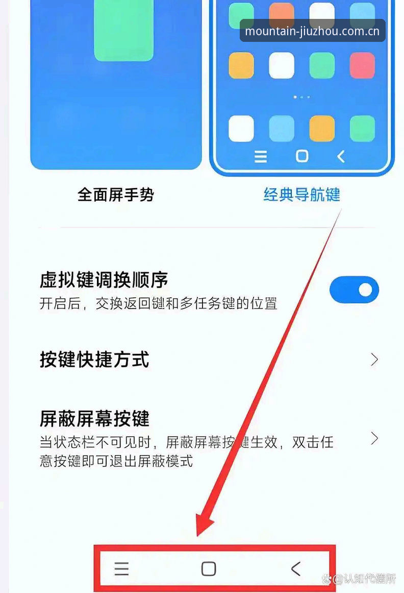 九州体育数据对比评测全面解析：从界面逻辑到多端切换的实测体验